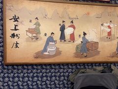 -安上粉皮.非遗手工小吃(骑龙巷店)