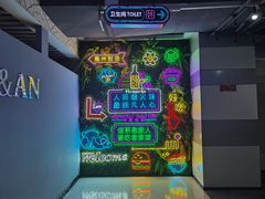 -有心德(麦地店)