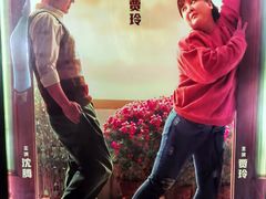 -SFC上影百联影城(八佰伴IMAX店)