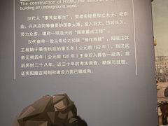 -汉景帝阳陵博物院