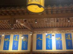 -真地道京味府·鲜橙烤鸭·北京菜(朝外大街东大桥店)