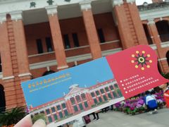 -辛亥革命博物院北区