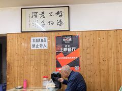 -老字号贾家肉丸糊辣汤(光明巷店)