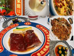 -東園·廣州味·點心與燒鵝(东山口店)