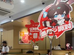 -海底捞火锅(吾悦广场店)