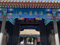 -内蒙古将军衙署博物院