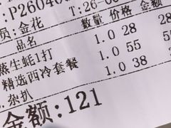 -开心果牛扒城(雍华庭店)