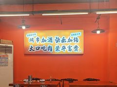 -老何太太鹤岗小串·团建聚餐(龙华店)
