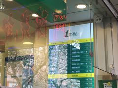 大堂-1点点(蓝村店)