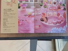 -哈根达斯(赛特奥莱店)