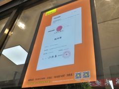 -鲍师傅糕点(春熙路店)