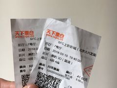 -SFC上影影城(北京大兴龙湖天街IMAX店)