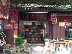 -茯茶镇