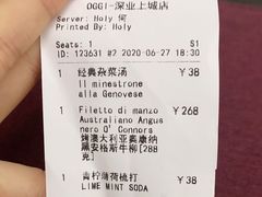 -OGGI TRATTORIA PIZZERIA(深业上城店)