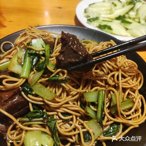 瑞华老鸭面馆