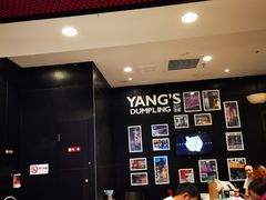 -小杨生煎(龙之梦购物中心店)