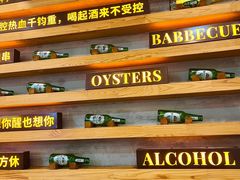 -探唐烧烤(棠东店)