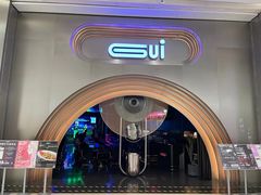-桂花里·衢州菜·精酿餐吧(未来科技城万达广场店)