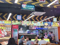 -徐妹串串香(春熙路店)