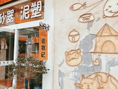 -瑞光创意工厂