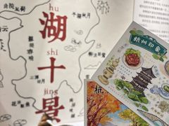 -猫的天空之城概念书店(杭州南宋御街店)