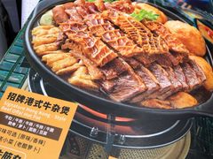 -牛楠楠·香港牛腩茶餐厅(永旺店)