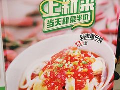 -老乡鸡(滨湖新区徽杰苑店)