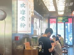 -小螺大作·螺蛳粉火锅(林和西店)