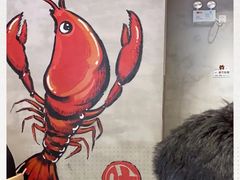 -叶派龙虾•招牌香辣蟹·海鲜(中海国际店)