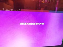 -好乐迪(张扬路八佰伴店)