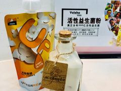 -白色日记·手作酸奶(麦凯乐店)