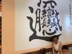 -福瑞记老孙头biangbiang面(新生路店)