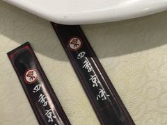 -四季小馆·地道北京小吃(广百店)