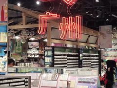 -L猪扒包(天河购书中心店)