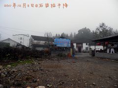 -祁门牯牛降观音堂风景区