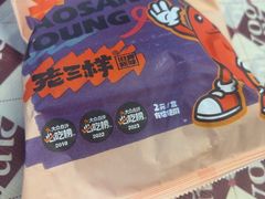 -老三样·旧食新味(万寿宫店)