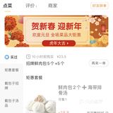好吃的大肉包