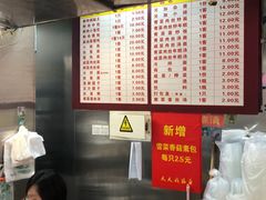 -天天锅贴王(迎凤街店)