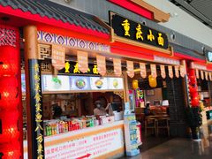 -贵阳龙洞堡国际机场-T2航站楼