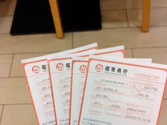 -上海宝山万达广场-招商银行24小时自助银行