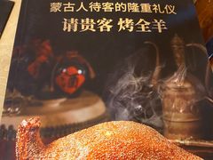 -九十九顶毡房(阜石路店)