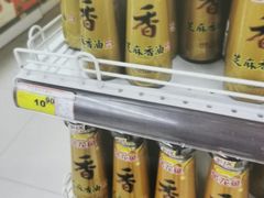 -北国超市(益元店)