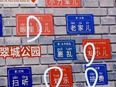 -玉林烤鸭店(垡头店)
