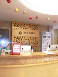 -南京康美美容医院·旗舰店
