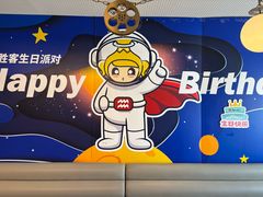 -必胜客(新辰里酒仙桥店)