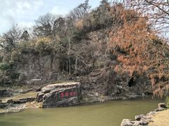 -狼山风景名胜区