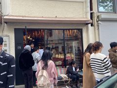 -TonTon(永康路店)