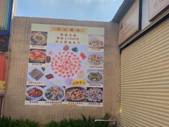 -寻味顺德·南记酒家·传统顺德菜·鱼生(广源路店)