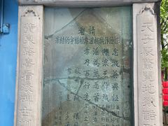 -丰都鬼城名山景区