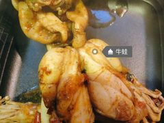 -老天桥蛙炉火锅(姑苏总店)
